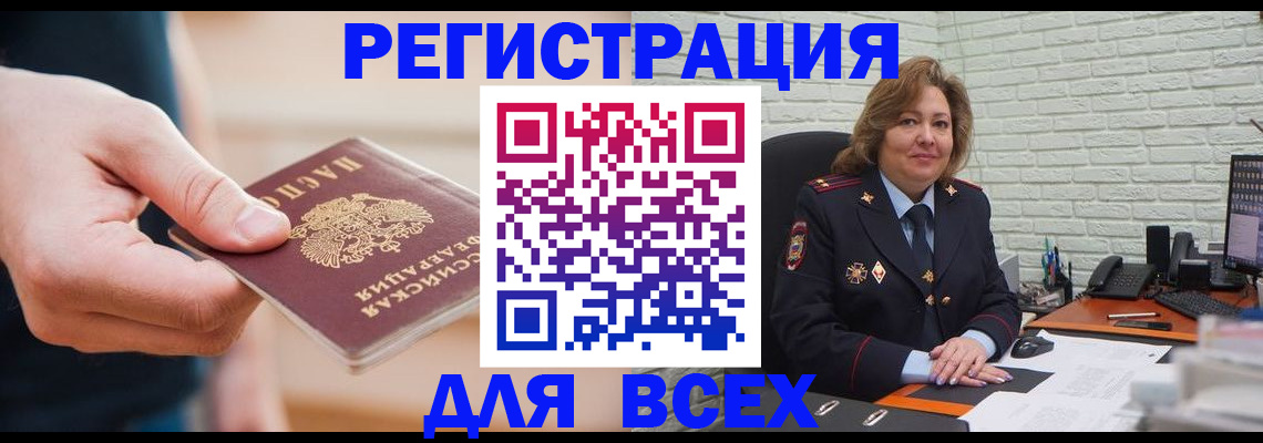 форма 3 в Алейске